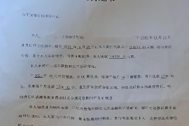 盘锦专业要账公司如何查找老赖？