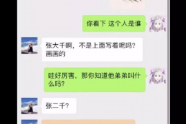 盘锦盘锦专业催债公司的催债流程和方法