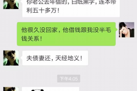 盘锦对付老赖：刘小姐被老赖拖欠货款